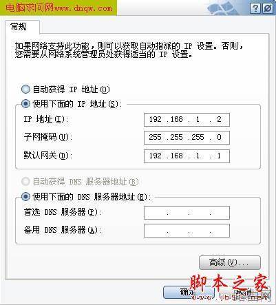 TP-LINKTL-402M路由器的设置方法(详细图解)