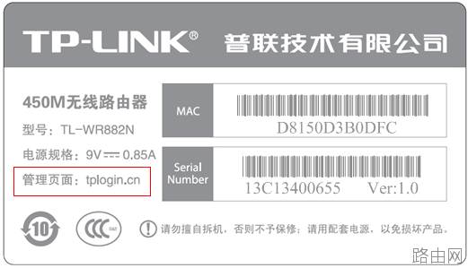 手机怎么登陆到路由器的后台设置页面