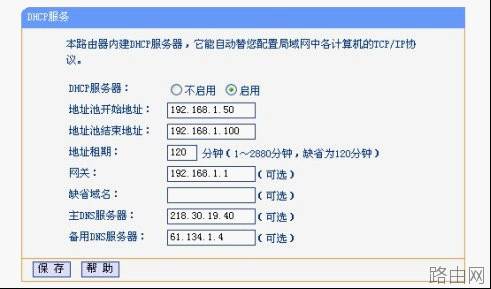 如何设置路由器技巧