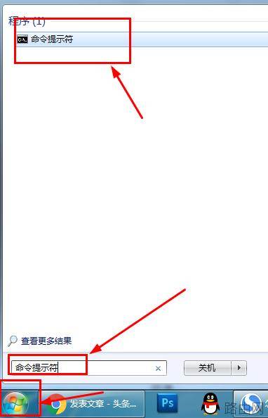 如何查看路由器ip地址进入登录页面
