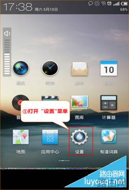 腾达路由器怎么安装设置？如何设置有线无线上网？