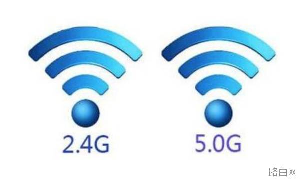 路由器5G和2.4G频段有什么区别？