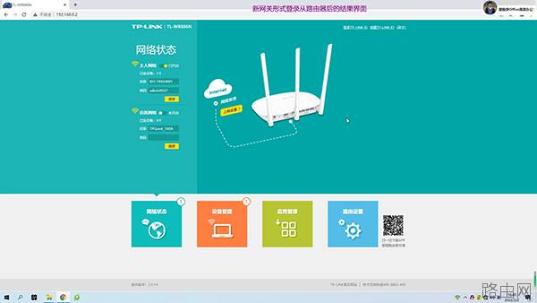 路由器无线桥接主路由器的两种方法