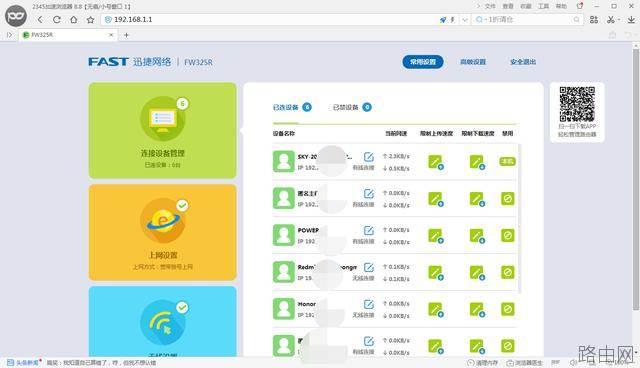 怎么把无线网络的WiFi隐藏起来让别人搜不到