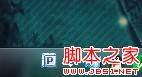 闪讯怎么共享wifi无线路由器