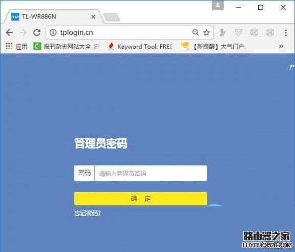 无线路由器限速在哪里设置