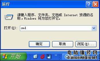 NETGEAR的WNR2000无线路由器维修(刷固件方法)