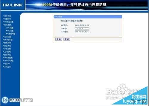 光猫怎么连接无线路由器？
