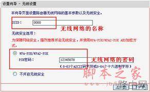 水星路由器设置的详细方法介绍(图文教程)(特别适用于刚 买路由器但不会使用的新手)
