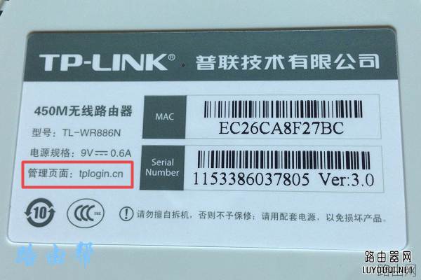 登录进入路由器网址是多少？