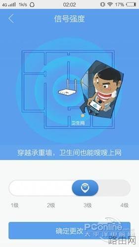 极路由3使用教程 极路由3设置步骤