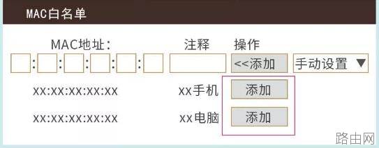 无线路由器怎么挑选合适的