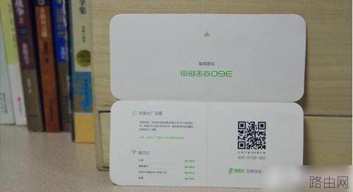 360安全路由怎么样 360安全路由器详细评测图文介绍