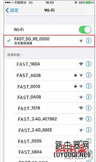 手机怎么登录falogin.cn