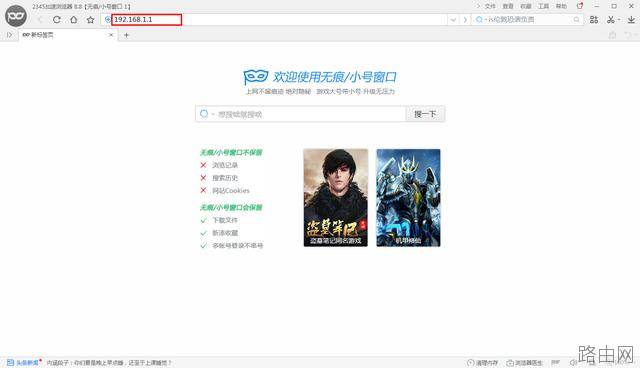 怎么把无线网络的WiFi隐藏起来让别人搜不到