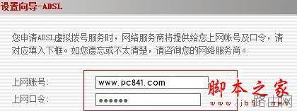 教你怎么设置无线路由器 无线路由器设置图文教程