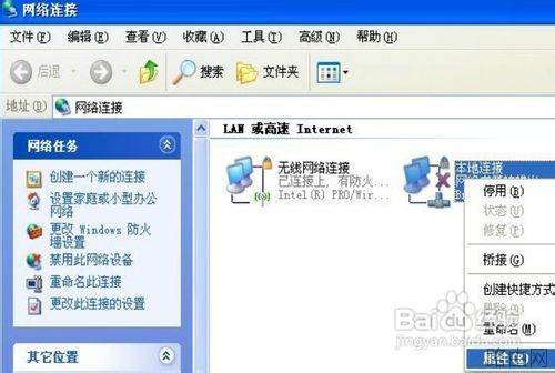 有线宽带路由器使用方法