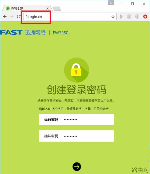 falogin.cn登录界面