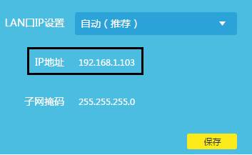 TP-LINK路由器WDS桥接成功但是上不了网怎么办？