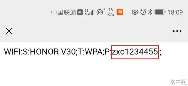 忘记了无线路由器的WIFI密码怎么找回来