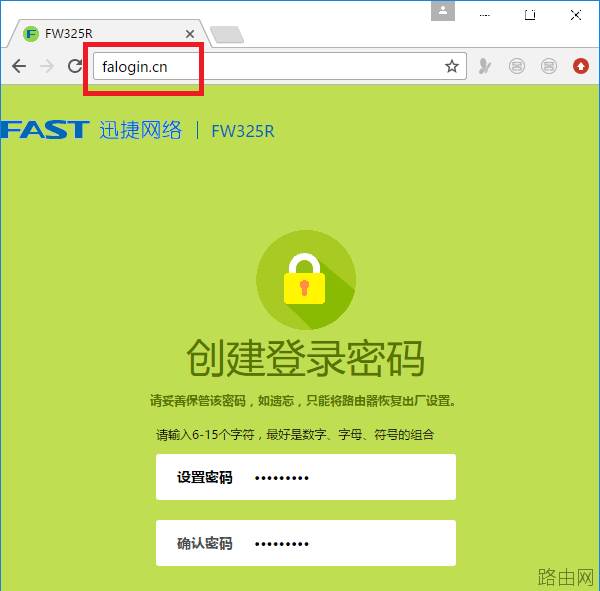 迅捷(FAST)300M路由器管理员密码是多少？