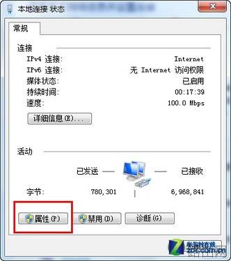 将Win7变成无线路由器 iPad上网不受限