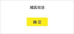 tp-link路由器如何设置网站过滤（域名过滤）？