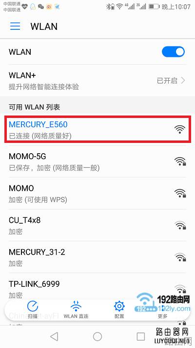 手机打不开路由器设置页面怎么办？