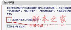 水星路由器设置的详细方法介绍(图文教程)(特别适用于刚 买路由器但不会使用的新手)