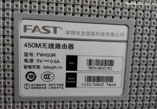 迅捷(fast)路由器fw315r登录密码是什么？