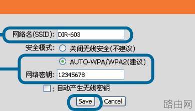 dlink无线路由器怎么设置登陆密码配置internet连接设置无线网