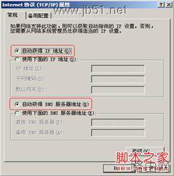 D-Link DI-524M路由器设置教程[图文]