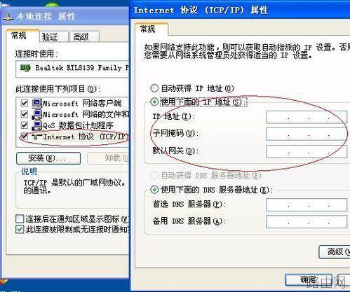 路由器怎么连接两台电脑图解
