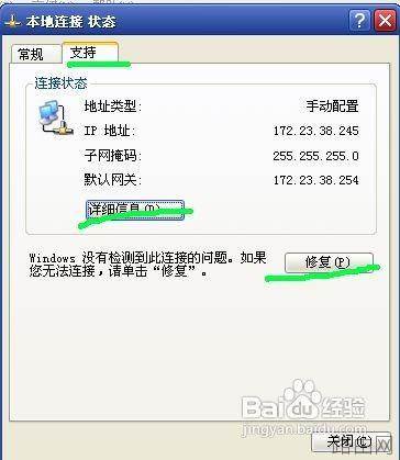 路由器重启后电脑无法联网怎么办?有什么解决方法