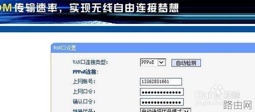 如何配置无线路由器?无线路由器如何设置为无线AP