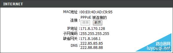 无线路由器连接上但上不了网怎么办？