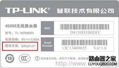 设置无线路由器的网址是多少
