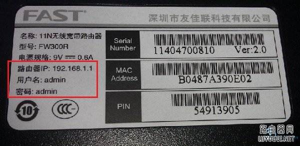 无线路由器管理员密码忘记了怎么办？