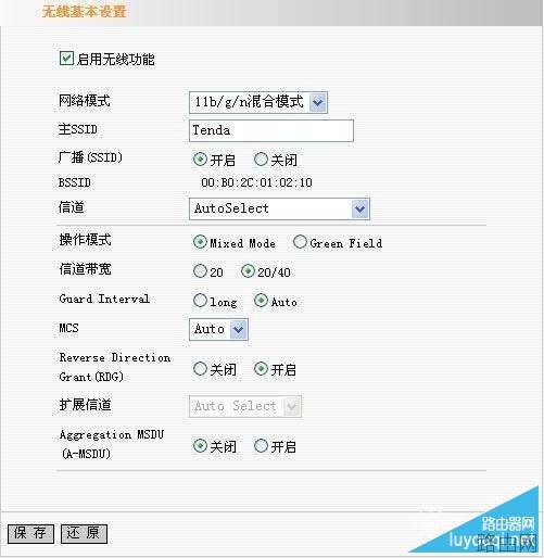 腾达无线路由器怎么设置 最详细教程(图文详解)