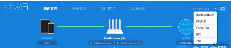 无线路由器怎么重启 路由器重启的两种方法