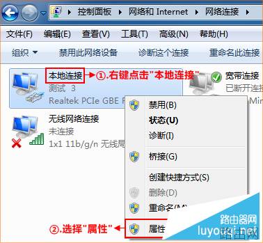 腾达（Tenda）无线路由器如何设置宽带连接（PPPOE）上网（电话线接入）
