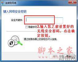 水星路由器设置的详细方法介绍(图文教程)(特别适用于刚 买路由器但不会使用的新手)