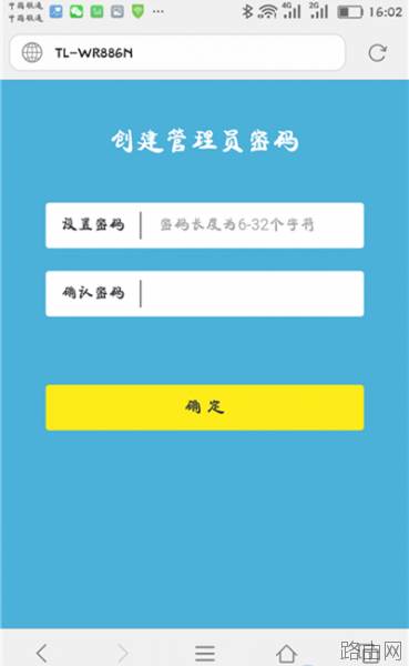 手机设置路由器的网址是多少