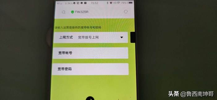 无线路由器的安装步骤图解