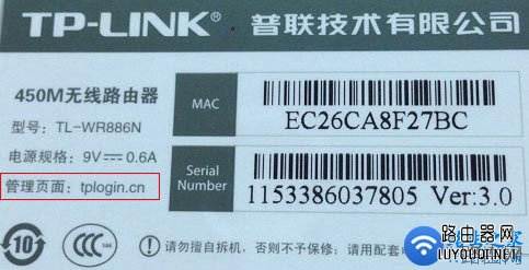 电脑打不开(进不去)路由器设置网址怎么解决?