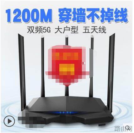 下路由器选购的几大误区