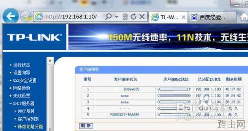 路由器能限制网速吗?路由器限制网速图文讲解