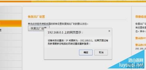 腾达路由器怎么恢复出厂设置？2种使Tenda路由器恢复出厂设置的方法介绍