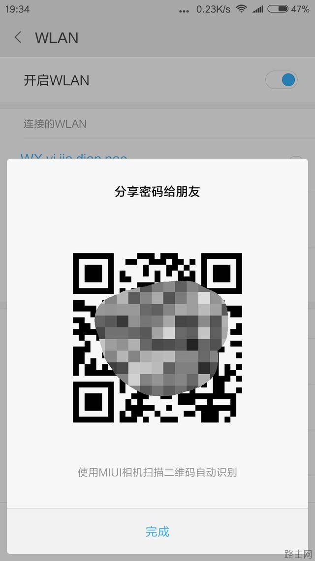 怎么把无线网络的WiFi隐藏起来让别人搜不到
