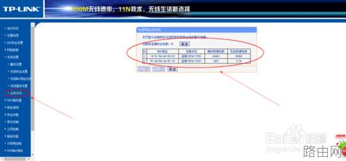 如何防止家里的wifi被盗？教你几招防蹭网的方法